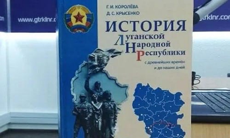 На окупованих територіях дітям нав’язуватимуть нову, російську, версію історії
