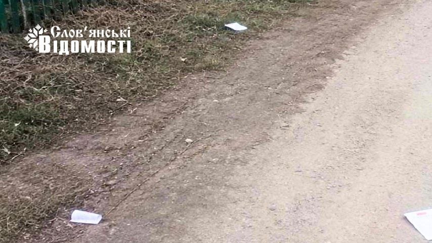 Окупанти поширюють брехливі агітки у селі Яцьківка, щоб посіяти паніку серед цивільних (фото)