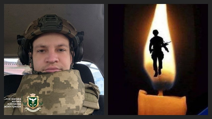 У Слов’янську попрощалися із захисником Костянтином Зеневичем