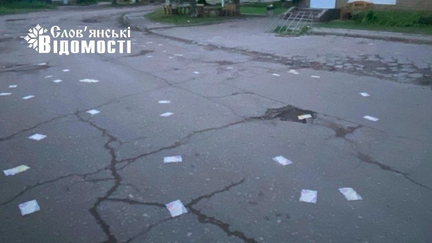 У Слов’янську знову розкидають листівки з символікою “Z”та пропонують мешканцям “заробіток для перемоги”