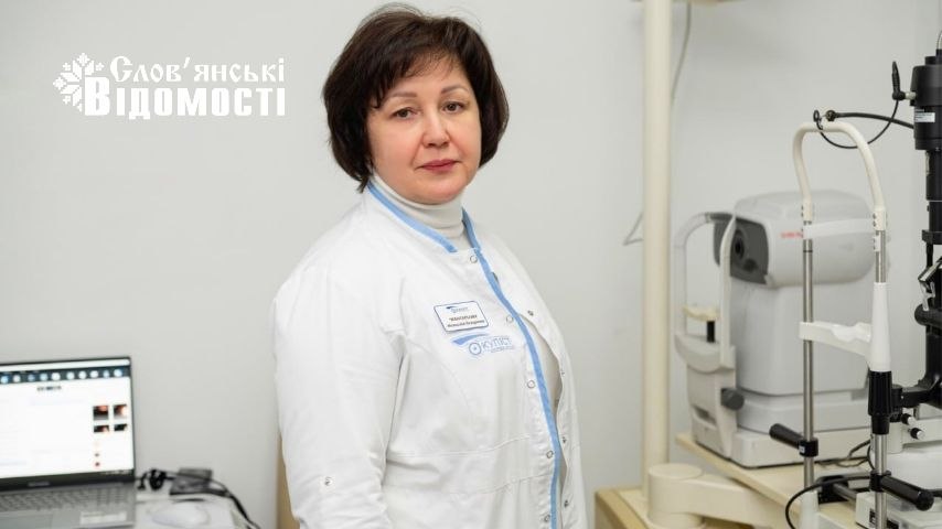 Офтальмологиня зі Слов’янська 20 років повертає людям зір і продовжує це робити зараз, під вибухами