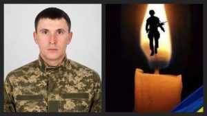 У Слов’янську попрощалися з захисником Дмитром Андреєвим, який майже рік вважався зниклим безвісти
