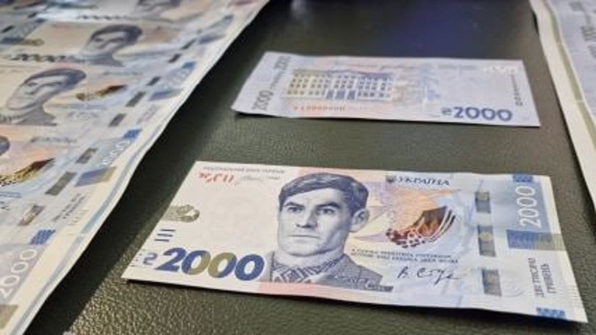 В Україні з’явиться банкнота номіналом 2 000 гривень, пов’язана з Донеччиною