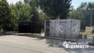 Скільки укриттів має Слов’янськ та чи користуються ними мешканці