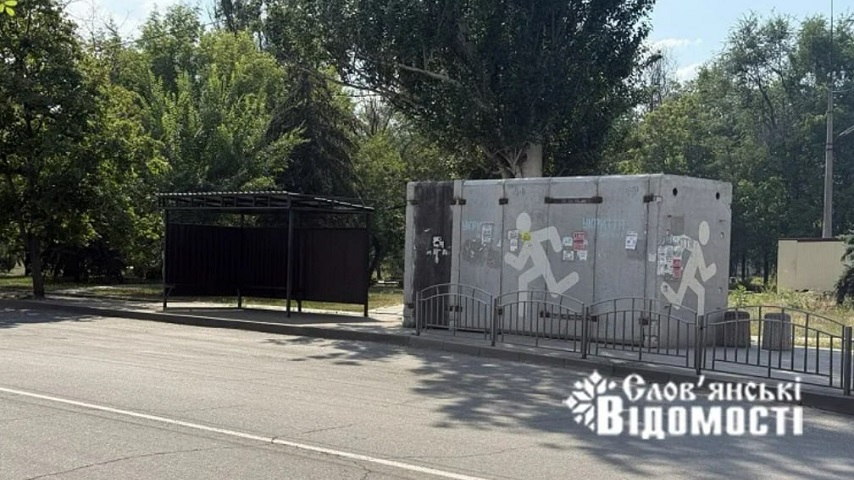 Скільки укриттів має Слов’янськ та чи користуються ними мешканці