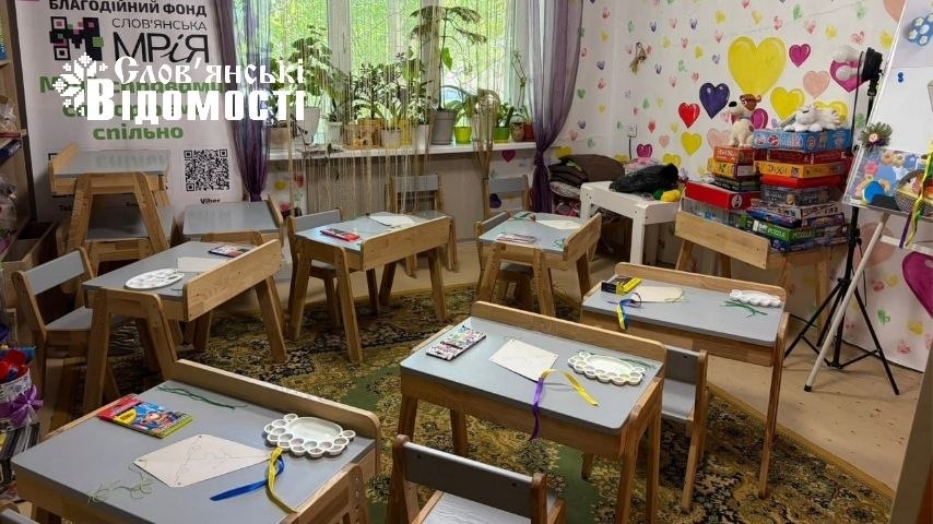БФ “Слов’янська Мрія” залишає простір у Слов’янську та готує переїзд роботи до Вишняків: потрібна підтримка