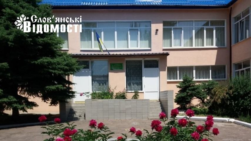 Слов’янський дитсадок “Ромашка” відзначає 50-річчя: як він працює онлайн під час війни
