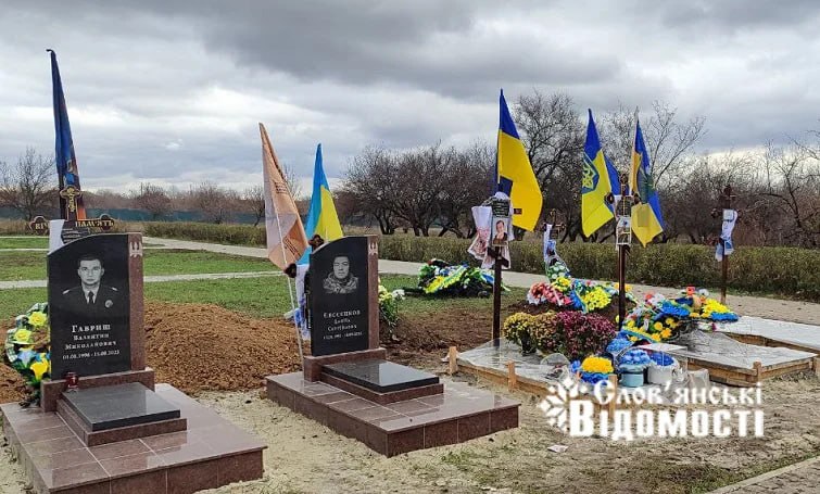 У Слов’янську пояснили порядок перепоховання загиблих військових