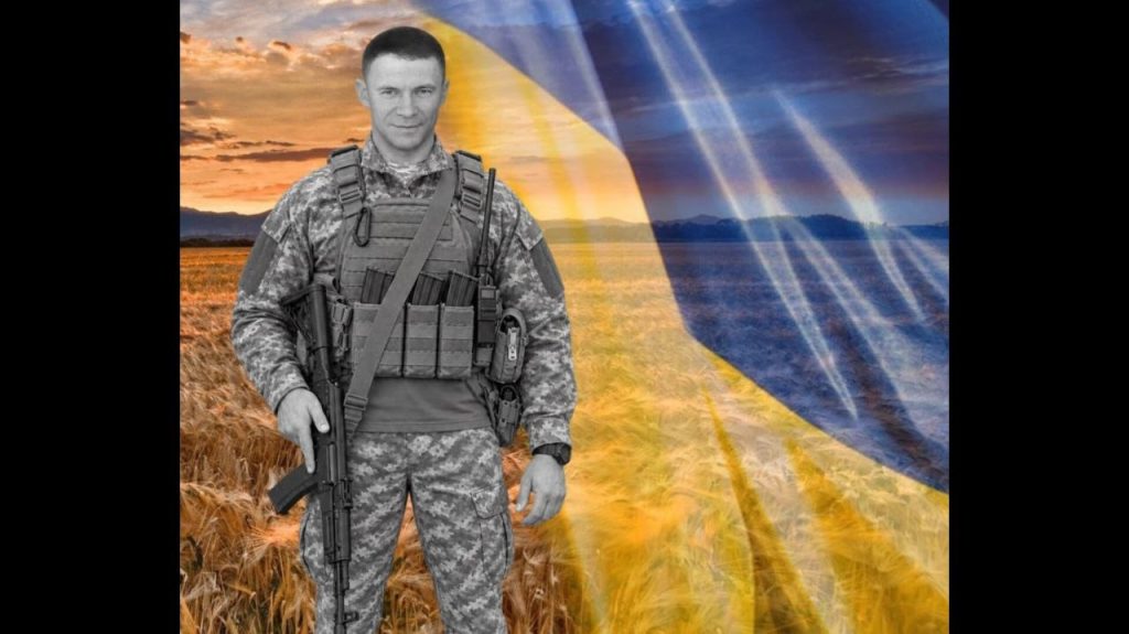 Пам’яті Героя України Дмитра Міщенка: рік із дня загибелі воїна 71-ї десантно-штурмової бригади