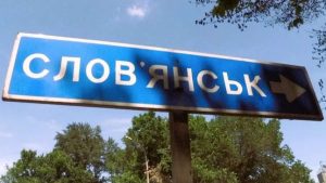У Слов’янську сподіваються уникнути примусового вилучення дітей у батьків
