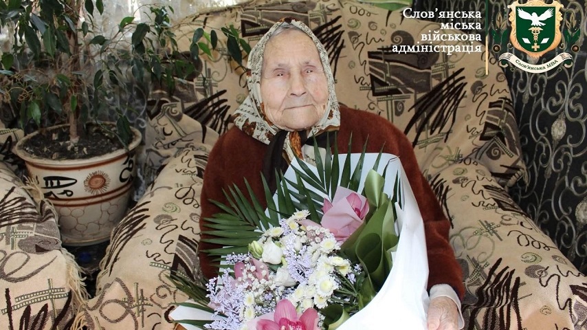 104-річний ювілей: у Слов’янську привітали найстаршу мешканку громади Олександру Бойко