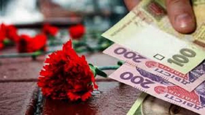 Допомога на поховання у Слов’янській громаді