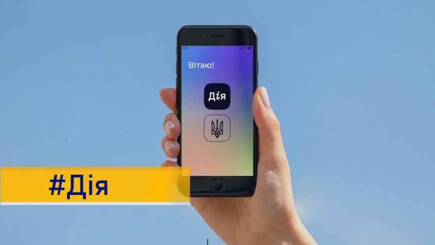 У Дії стартувала програма енергопідтримки для ФОПів