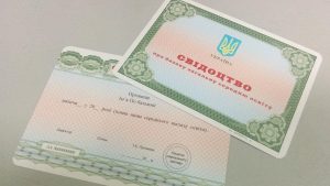 Що робити абітурієнту у разі втрати шкільного свідоцтва про освіту