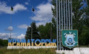 У Краматорську через безпекову ситуацію змінено рух транспорту та роботу установ