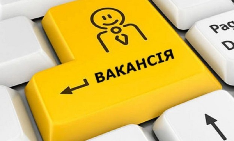Робота з бронюванням для жителів Донеччини: актуальні вакансії у Дніпропетровській та Київській областях