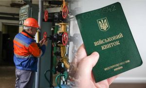 Всім підприємств на Донеччині визнано критично важливими