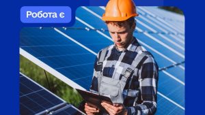 На Закарпатті відкрили вакансії для ВПО