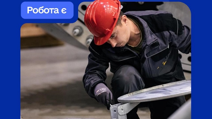 Робота на Закарпатті з компенсацією за житло: вакансії для переселенців із зарплатою до 50 000 гривень