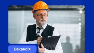 Краматорськтеплоенерго шукає начальника відділу охорони праці