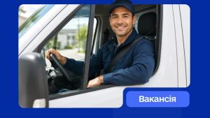 У Краматорську відкрита вакансія водія із зарплатою 30 тис. гривень 