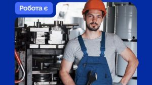 «Краматорська тепломережа» відкрила дві вакансії