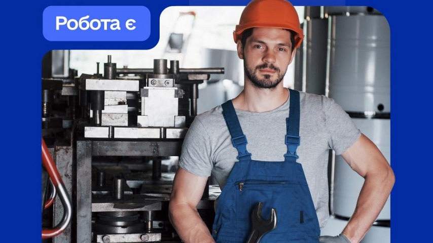 «Краматорська тепломережа» відкрила дві вакансії