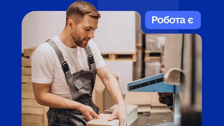 Деревообробне підприємство на Закарпатті шукає працівників — житло надають безоплатно
