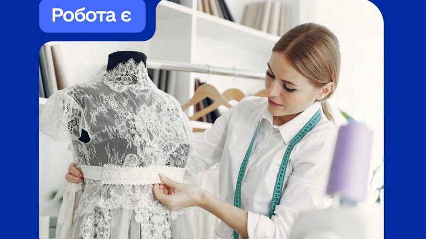 Швачкам і технологам у Хмельницькому пропонують роботу