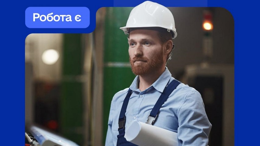 Робота на Закарпатті для ВПО: бронювання, безкоштовне житло та проїзд для робітників