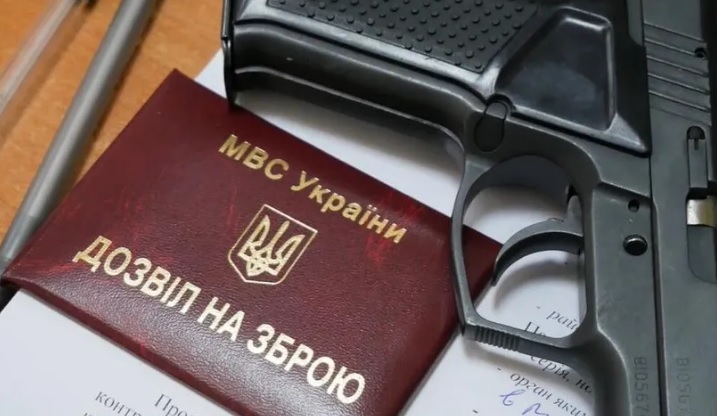 На Донеччині понад 2,6 млн боєприпасів задекларували громадяни: яку саме