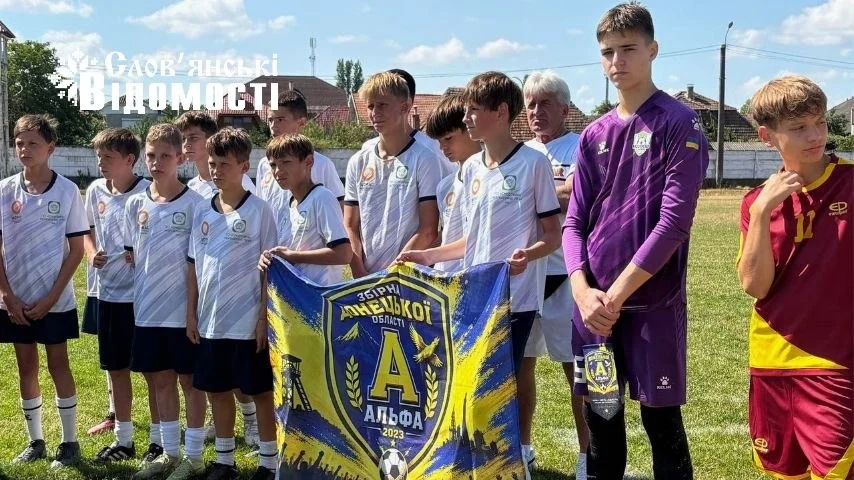 Четвертими на чемпіонаті України стали юні футболісти з Донеччини, фото-2
